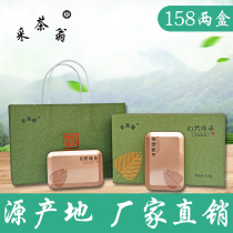 Tea Rizhao green tea gift box 2022 new tea spring tea Shandong specialty New Year gift high-end 250g tea picker