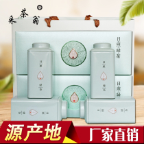 Shandong Laoshan Rizhao green tea 2022 new tea gift box gift box