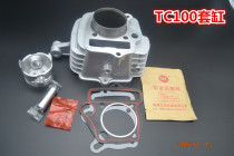 Motorcycle Tai Honda TC100 110 120 124 curved beam three-wheel cylinder