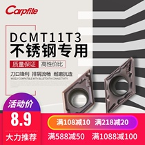 CNC blade DCMT11T304 308 fast forward to 55 degrees diamond knife grain stainless steel special outer round car blade