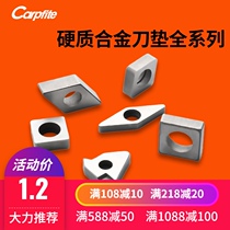 CNC tool holder accessories ALLOY tool pad Peach-shaped turning tool holder Tungsten steel tool Peach-shaped white steel blade Triangle gasket