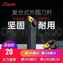 CNC turning tool diamond turning tool holder MDJNR L-2020K15 2525M15 3232P15 External turning tool holder