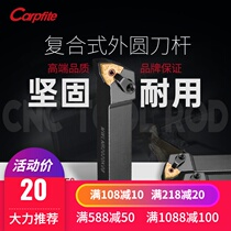 CNC tool holder MWLNR 2020K08 2525M08 Machine clamp lathe tool holder 95 degree outer turning tool holder