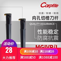 CNC grooving cutting tool holder MGIVR L2016 2520 3125 3732 Outer diameter grooving knife Lathe cutter