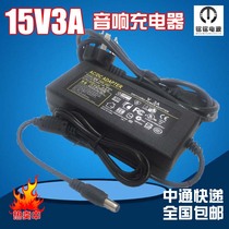 DC 15V3A power adapter TUS sound flying outdoor drawbar sound box scanner 3000ma charging wire