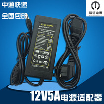 AC DC ADAPTER 12V5A LCD power ADAPTER transformer foot power plug cord
