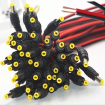 Male head line pure copper core DC power cord monitoring camera power connector Red black male head line 12V24V