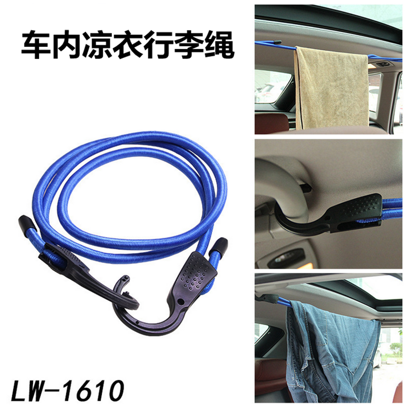 On-board Creative Flex Clothesline Car Clothes Rack Business Driving Self Driving Goods Car Hanging Clothes Rope-Taobao