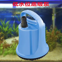 Boyu submersible drainage pump fish tank Bottom suction pump low water level silent anti-dry burning manure suction water changer energy-saving aquarium