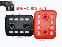 Tricycle bucket auxiliary water tank water-cooled circulating water tank kettle tricycle accessories original glue bucket water storage