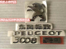 Peugeot 206207307408 2008 3008508 301PEUGEOT Original plant in French Peugeot