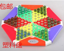Jianle United Kepai 97A Double Dragon Pearl Checkers Glass Chess Pieces Go