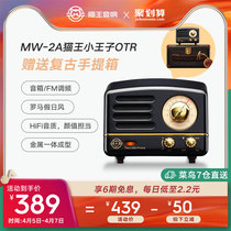 Cat King Sound OTR Knight Black Little Prince radio Bluetooth small speaker retro wireless portable phone Home Outdoor Courtesy Desktop Portable computer Phone player High sound quality