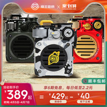 Cat King Sound MW-PVX Wild Mini Cat King Small Speaker Outdoor Waterproof Bluetooth Radio Wireless Portable Intelligent Voice AI Assistant Heavy Bass Horn On-board Travelling Small Steel Cannons