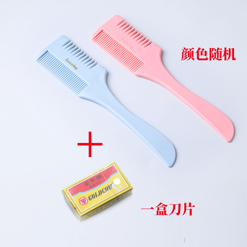 Free Mail Safe To Thin Hair Clipper Old Hair Clip Comb Hair Clip