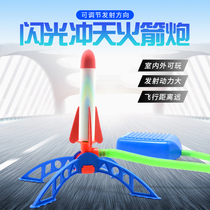 Soaring rocket toy flash flying cannonball foot stepping to launch parent-child sports outdoor square park boys and girls