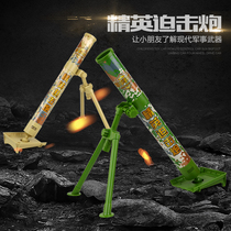 Childrens mortar toy catapult Italian gun Jedi lined up to chase cannon rocket howitzer net red boy