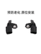 Magotan Tiguan Sagittane New PA CC Tuan High 6 Octavia Hao Ruisupa ABS 휠 속도 센서에 적용 가능 Magotan Tiguan Sagittane New PA CC Tuan High 6 Octavia Hao Ruisupa ABS 휠 속도 센서에 적용 가능