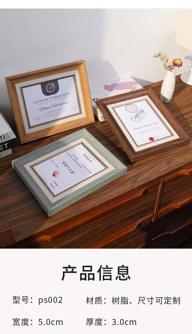 颁奖证书框营业执照相框a3a4奖状框荣誉挂墙画框摆台毕业展示装裱
