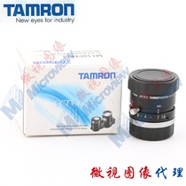 TAMRON Tenglong M118FM25 megapixel fixed focus 25mm manual aperture industrial C- Port detection lens