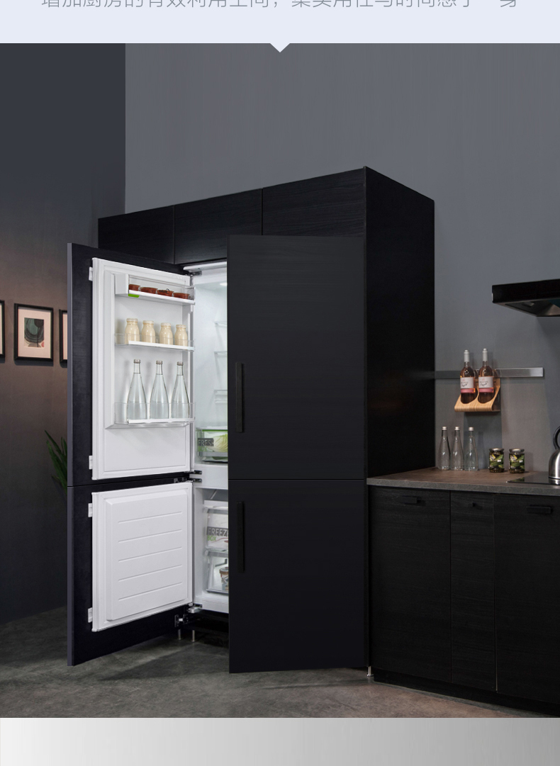 midea/美的 bcd-255wum 电冰箱嵌入式节能家用风冷无霜双开门冰箱