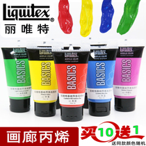 Liquitex Gallery Acrylic pigment Water-based quick-drying tasteless waterproof and non-fading 75ml400ml