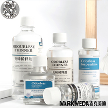 Tianma Haite odorless diluent Oil painting diluent Medium agent Pine oil for painting 500ml