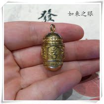 Bullet-head pure copper Gabu box Gawu box can be filled with mannitol verses pendant Tibetan Buddhism six-character mantras