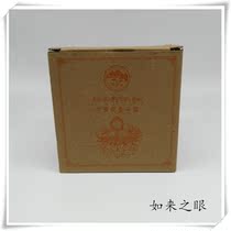 Natural reverse incense grain Ke Meilong six good medicine food seed fragrant Tower incense natural incense food seed fragrance