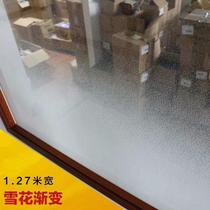 Gradient film Snowflake gradient film Office partition Home decoration film Conference room film similar to 3M yarn