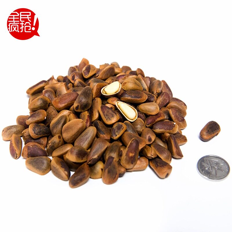 【大美抚松】长白山特产 东北原味开口松子 非油炸200g两件包邮