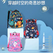 yome Hong Kong schoolbag primary school childrens backpack male 1-2-3rd grade girls burden reduction lightweight Ridge backpack