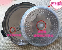 Electric pressure cooker sealing ring Samsung boss rice cooker pimp rubber ring accessories 4L 5L 6L liter pot cover pad glue universal