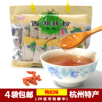 Wanshilong West Lake lotus root powder instant wolfberry flavor Hangzhou specialty Wanlong handmade Lotus lotus root powder soup drink 420g