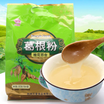 Paradise Osmanthus Lily Pueraria lobata powder Hangzhou specialty authentic Pueraria Pueraria powder nutrition drinking substitute breakfast powder 570g