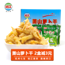 Qianjiang brand Xiaoshan radish dry 500g meal Pickles small bags crispy radish pickles Hangzhou specialty
