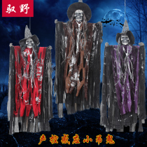 Yono Halloween Ghost Festival voice-activated induction luminous small hanging ghost bar Haunted house holiday decoration props supplies
