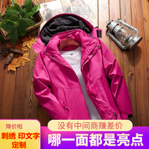 Outdoor jacket men and women three-in-one detachable jacket winter plus velvet padded Tide brand Tibet waterproof mountaineering suit
