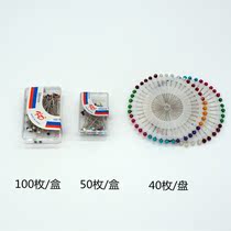 Color beaded Pin Pin Pin clothing cutting positioning needle cross stitch bead bead needle handmade DIY sewing needle