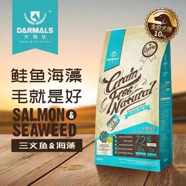 Duoduo Pet Damas Grain-Free Hypoallergenic Natural Dog Food Full Stage Removal Teastain, Hair Beautification, Gastrointestinal Conditioning 3kg 20kg