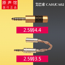 ibasso CA01 adapter cable 2 5mm balanced female to 3 5mm single-ended CA02 adapter 4 4