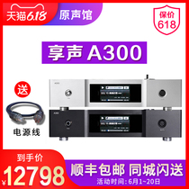 SOUNDAWARE sound A300 femtosecond Bluetooth wireless desktop balance network lossless music player