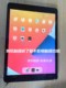 원래 분해 된 iPad7 8 9 10 터치 외부 화면 A2197 2270 LCD 터치 A2602 필기 화면 원래 분해 된 iPad7 8 9 10 터치 외부 화면 A2197 2270 LCD 터치 A2602 필기 화면