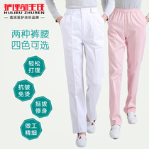 Nurse pants white pants elastic waist autumn and winter doctor work thickened pregnant women belly pants White Coat large size Medical pants