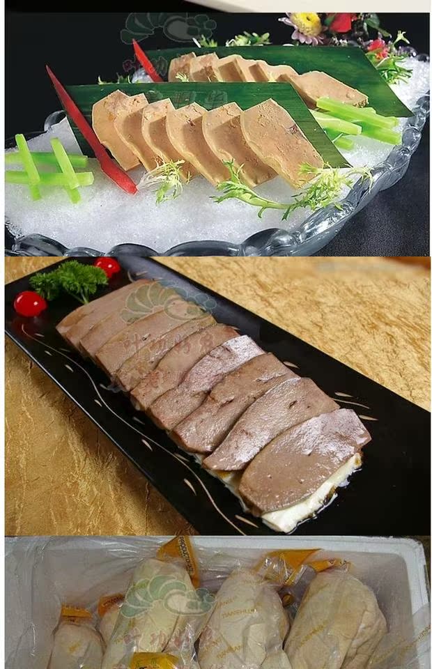 新鲜法式 鹅肝 生鹅肝 鹅肝酱宝宝辅食 按个卖 约900g/个_不打折现价