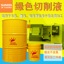 Environmental protection green cutting fluid A201 does not hurt hands and does not smell clean metal drilling and milling anti-rust cooling lubricant