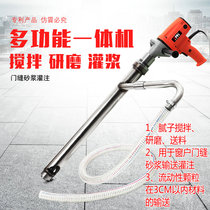 Grouting machine grinder putty stirring grinding feeder door seam mortar pouring window grouting machine Grouting Machine