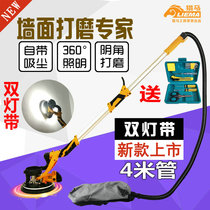 Horse hunting Wall grinder new long rod self-vacuuming putty machine dust-free sand paper machine polishing Wall machine sand machine