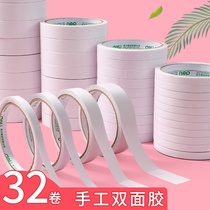 Vigorous double-sided high-viscosity students use child manual two-sided transparent tape foam ultra-thin stickers non-strapped and super powerful fixes and can tear ultra-sticky non-stranded office stationery paper adhesive