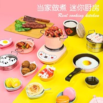 Childrens toy girls Mini small kitchen genuine cooking full girl cooking real simulation cookware birthday present